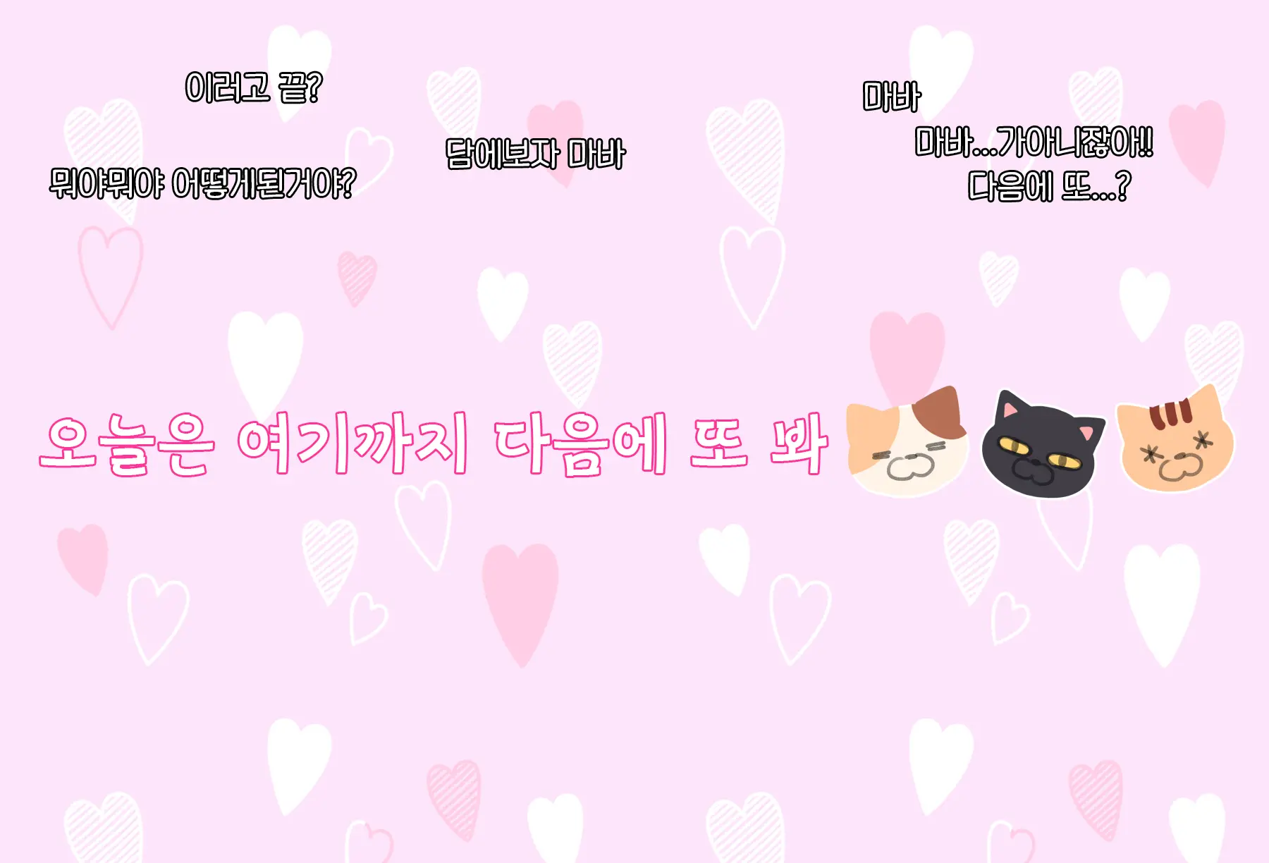 Saimin Douga De Namaiki Namanushi Ga Namaiki Suru Namahousou ~Kouen Roshutsu Hen~ | 최면영상으로 건방진 JK스트리머 생으로 보내버리는 생방송 ~공원 노출편~